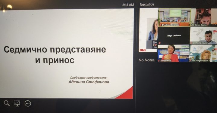 Повече от 30 български компании се обединяват в BNI Индустрия