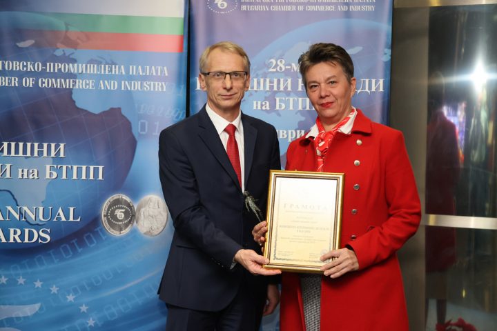 АИДБ с награда за принос по време на церемонията на БТПП