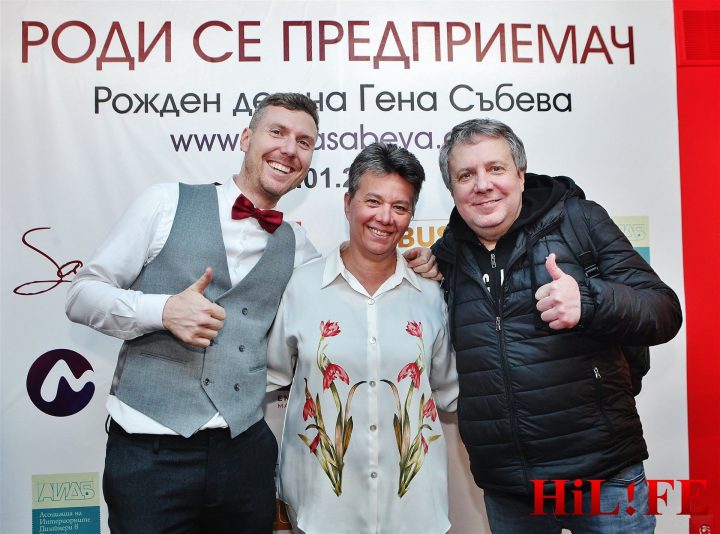 Бизнес дамата Гена Събева отпразнува рожден ден с кауза