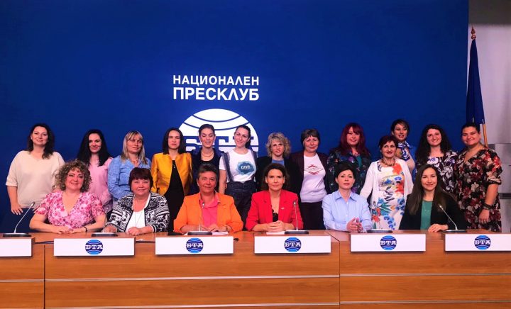 Гена Събева представи „Арена на дамския бизнес“ на пресконференция в БТА