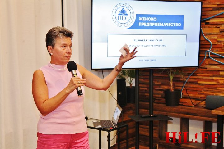 Гена Събева откри новия сезон за Бизнес Лейди Клуб – Женско предприемачество