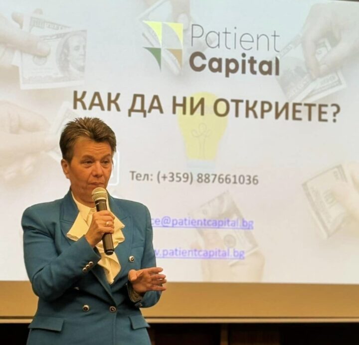Гена Събева пред Bloomberg: Пейшънт кепитъл е страхотна възможност за инвестиции в бизнес