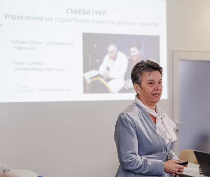 Гена Събева: „Събеви груп“ е повече от проджект мениджмънт