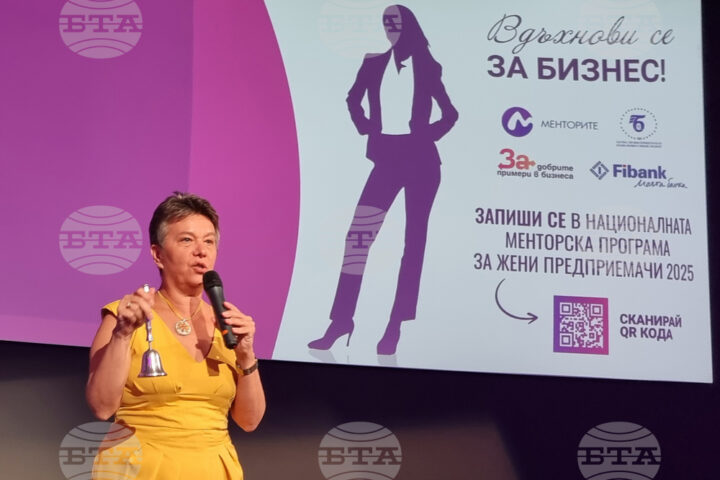 Гена Събева удари звънеца на „Арена на дамския бизнес“