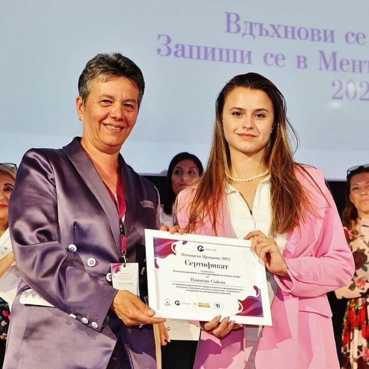 Провокирах майка ми: Ти, като си такъв ментор, кажи какво да правя