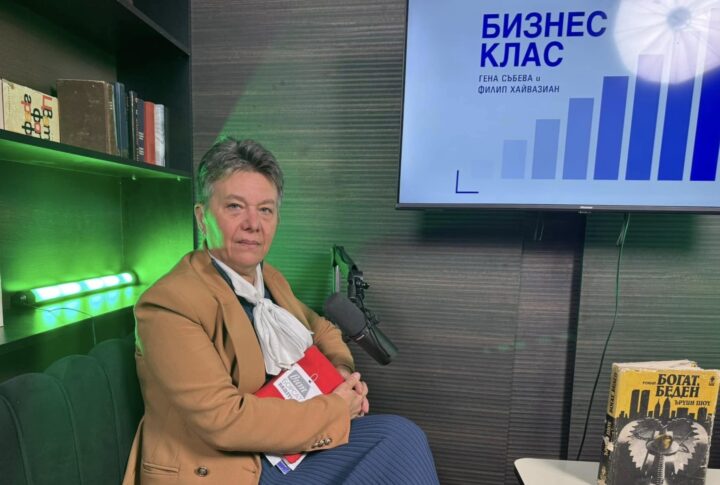 Седнете на горещия стол на Гена Събева в реалити подкаста „Бизнес клас“